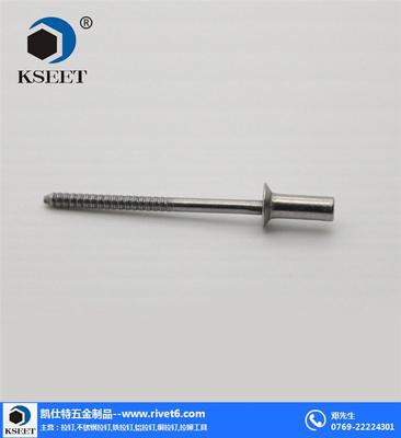 凯仕特11年封闭拉钉研发经验 3.2mm封闭拉钉的创新与卓越