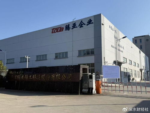 腾亚精工股东会见闻 销售承压下逆势扩招，五金研发暗藏破局密码